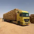 تبن قمح شد طيب حويل الدفع عند الوصول