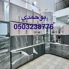 دولاب مطبخ جديد