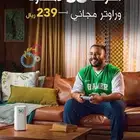 راوتر