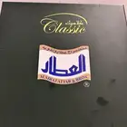 غترة العطار مقاس 56