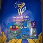 قهوه أثيوبي v60 مقطره
