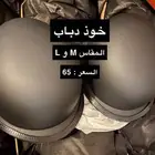 خوذ دباب