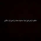 مطلوب ارض في ابها