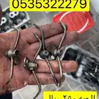 رشاشات زيت الحبه 250