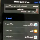 جوال 12 برو