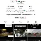 حساب تيك توك للبيع