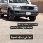 جيب لاندكروزر 2001 ديزل اساس