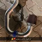 فلتر شاص و ربع