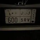 لوحه مميزه للبيع 600