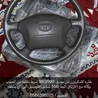 طاره لاندكروزر من موديل 98 2002