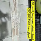 خط كرسيدا ذهبي و فضي