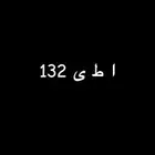 لوحه مميزه