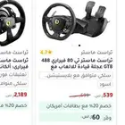 دركسون لسوني