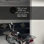 اكس 100 موديل 2025