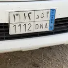 لوحه مميزه للبيع