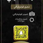 مصور زواجات