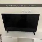 3شاشه جديده بس الشاشه مكسوره