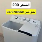 غسالة مافيها شي ممتازه