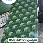 خشب بليوت اخضر  اسعار خاصة