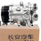 كمبرسور شانجان CS95 اصلي وكالة