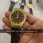 ساعات