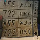 للبيع لوحه مميزه ثلاثي خصوصي اورقها حديده