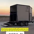 عربة خيل للبيع