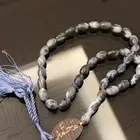 سبحه