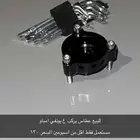 عطاس