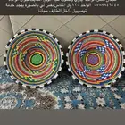 طبق طبقان ضيافه شغل يدووي