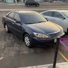 كامري