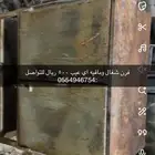 بيع