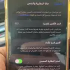 جهاز غير مفكوك ومعه اغراضه كامله وفاتوره شراء