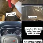 كبوت تشارجر