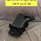 قربه هواء كامري 2003 الى 2006