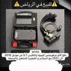 كمبيوتر موتك m150