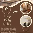 مصممة داخلية وخارجية 3D