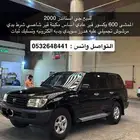 جي استاندر 2000