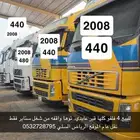 فلفو 2008 عدد 4