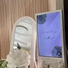 شاشة استقبال ضيوف وترحيب