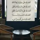 بيت