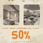 شاليه لورا - ضاحية نمار