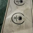 طاولة