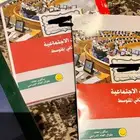 كتب