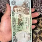 عمله صدام حسين