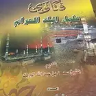 كتب