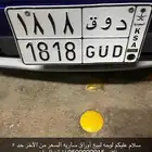 لوحة مميزه