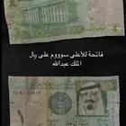 اعلى سوم