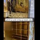 اثاث