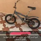 جديد مافي اي شى بس الكفر يبي شوي هوا لايجي الا صامل